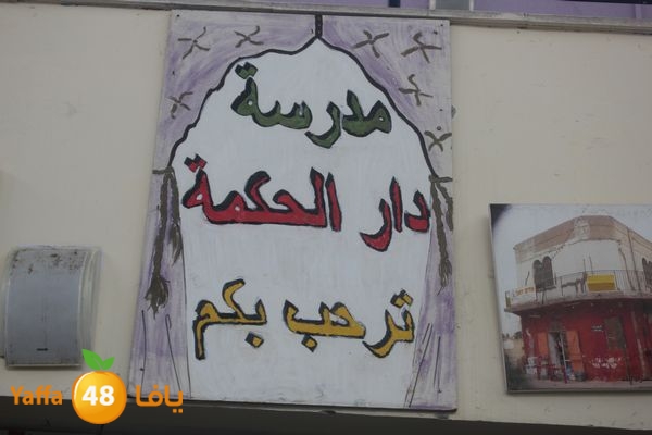 zohormasjednoor34 (60).JPG